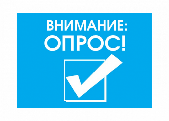 оценка удовлетворённости образовательными услугами