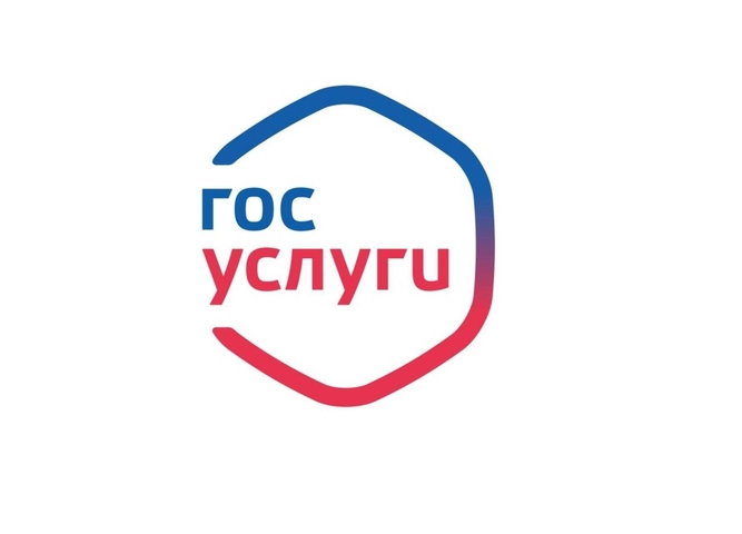 Приём заявлений в 1 класс на госуслугах