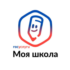 Госуслуги моя школа