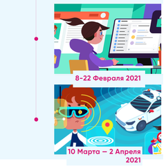 Урок цифры