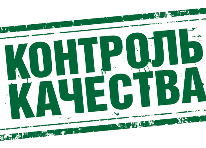 Независимая оценка качества предоставляемых услуг