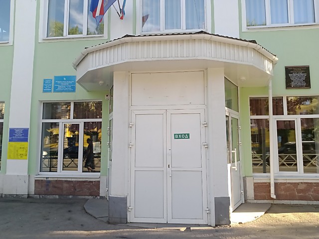 Наша школа!