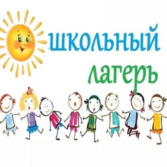 Скоро каникулы!!!